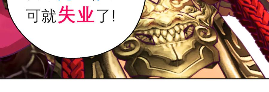 恋上月夜花蝶(新) - 161什么_竟有25世纪的人_! - 第47张图