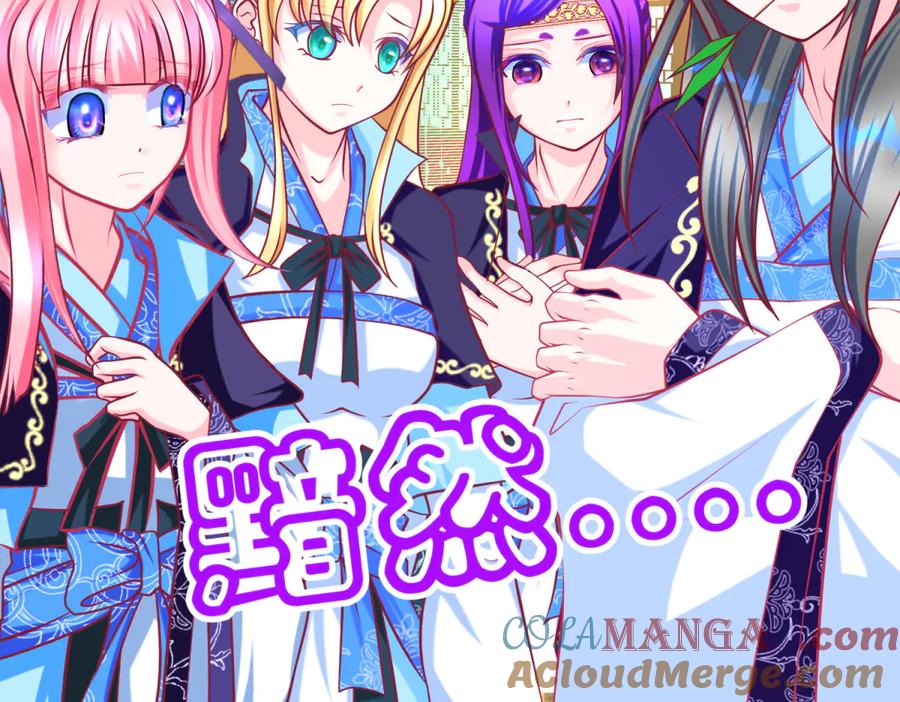 恋上月夜花蝶(新) - 161什么_竟有25世纪的人_! - 第49张图