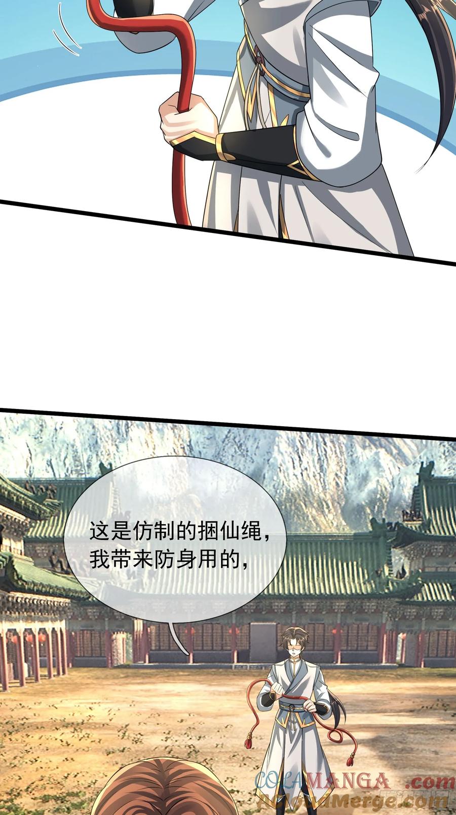 《无限抽取：开局核平修仙世界》20 出来吧！轰隆隆…… 第13页