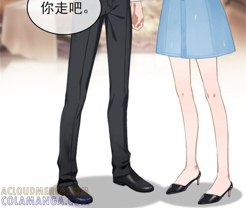 《豪门危情：黑心总裁别乱来》真面目 第67页