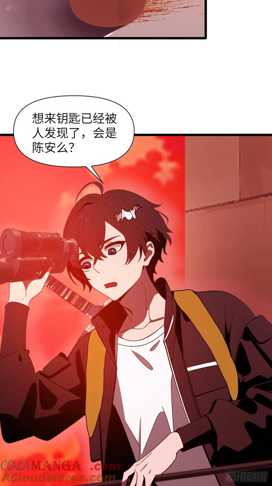 《末日独行：我的黑暗契约》22 一个团队？ 第7页