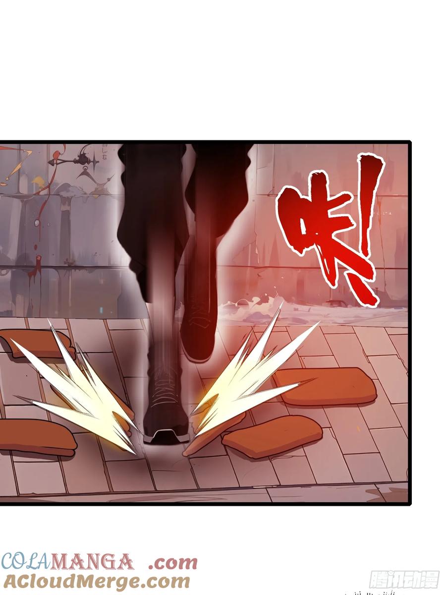 《末日独行：我的黑暗契约》22 一个团队？ 第16页