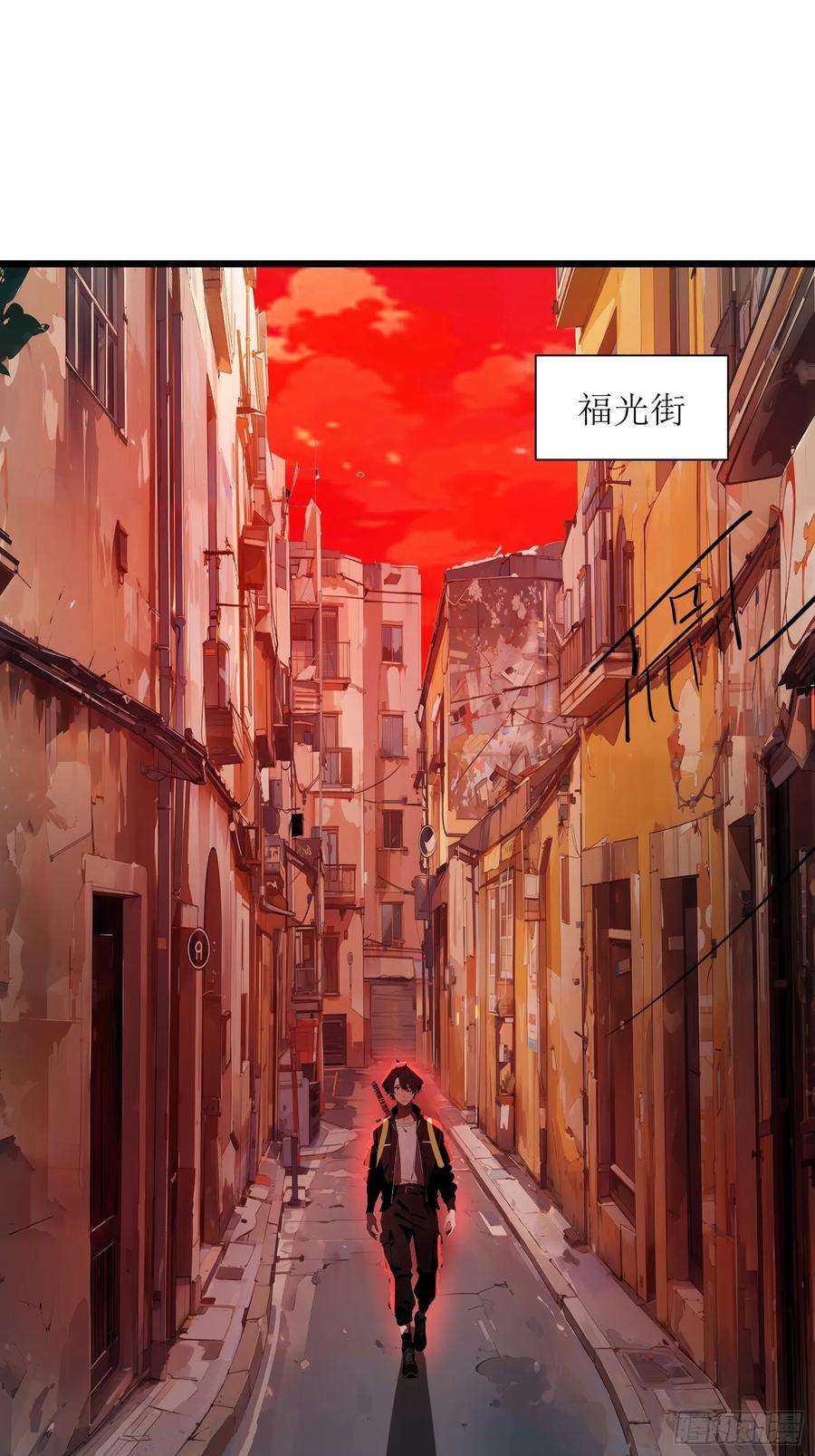 《末日独行：我的黑暗契约》22 一个团队？ 第3页