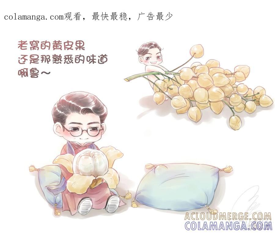 《老基门》【29+30】 第1页