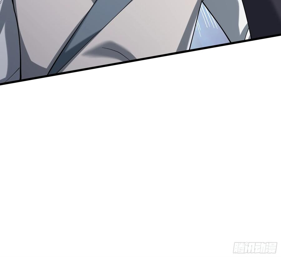 《无限抽取：开局核平修仙世界》021 丑拒！ 第14页