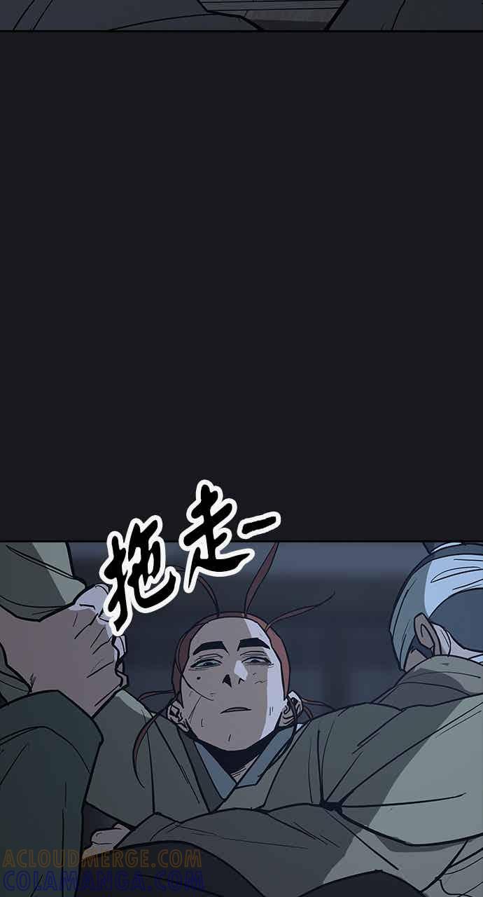 《阴间使者：除灵武士》第30话 低贱恶鬼6 第79页