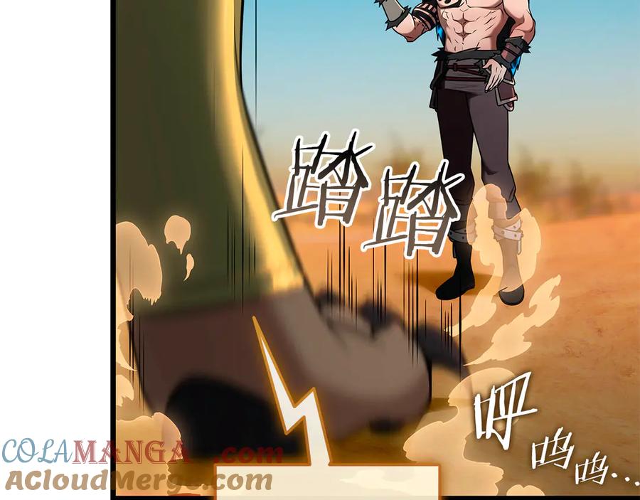 《一键三连后，我无敌了》第36话 “换”来的订阅券 第65页