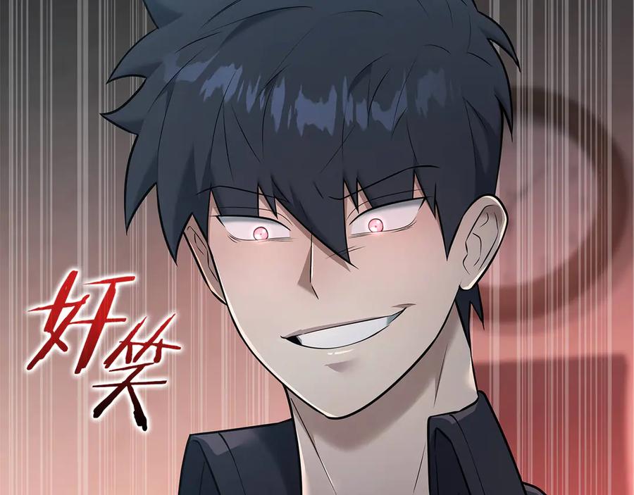 《一键三连后，我无敌了》第36话 “换”来的订阅券 第156页