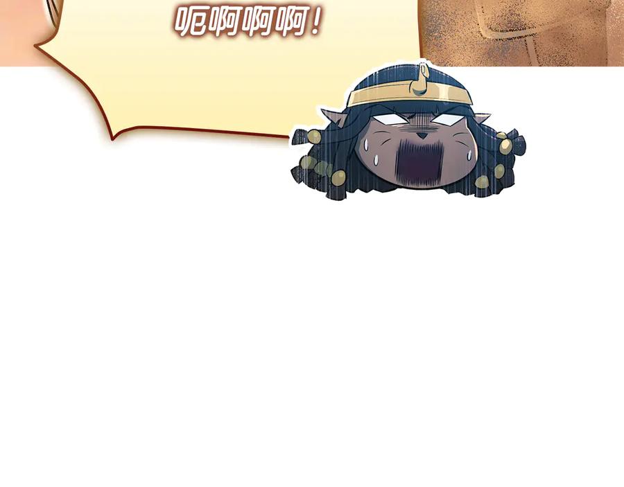 《一键三连后，我无敌了》第36话 “换”来的订阅券 第90页