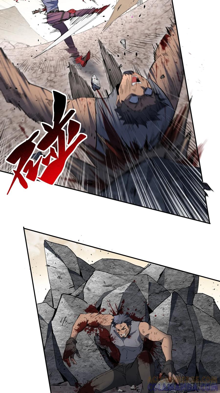 《全民逃荒，我的物品能升级》第05话 依依觉醒 第22页