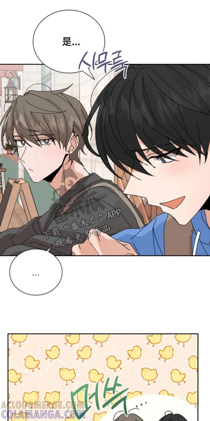 别样新婚 - 第66章：【第二季】可怕的事实 - 第5张图