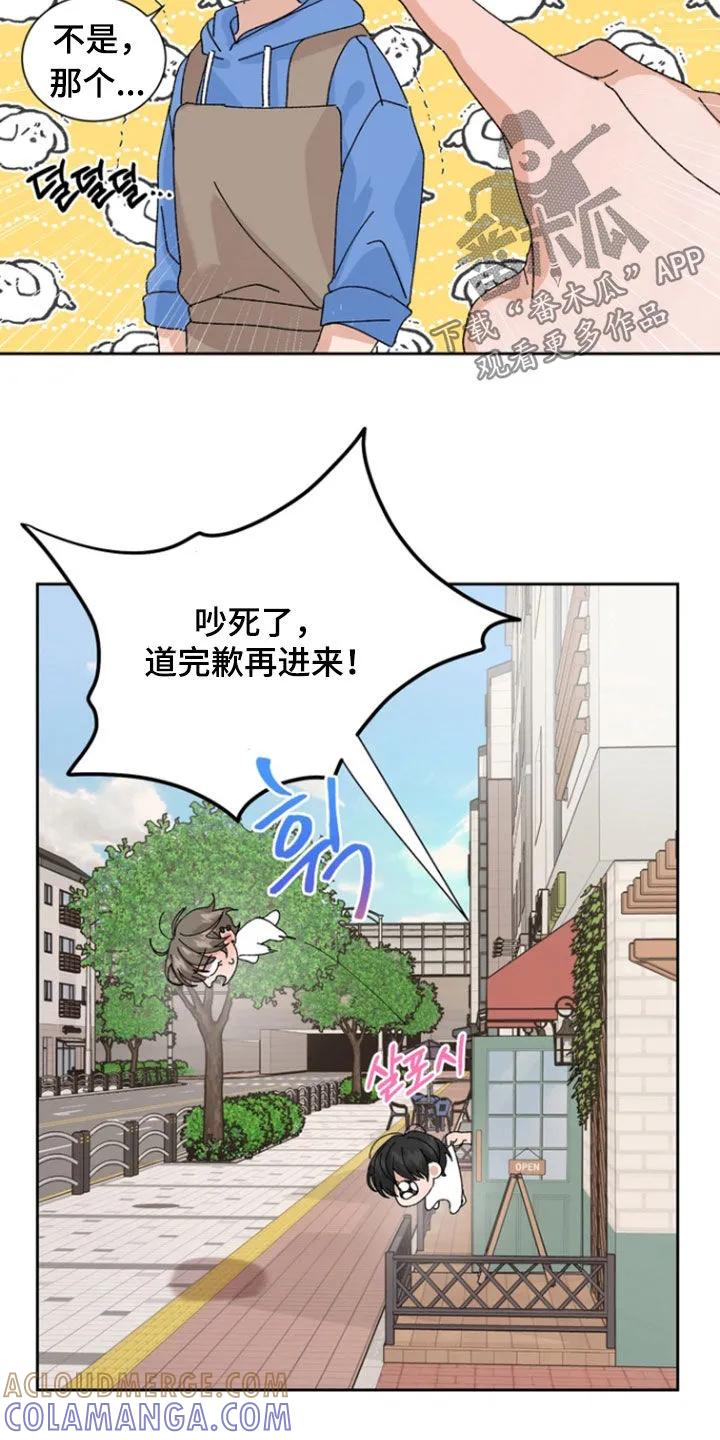 别样新婚 - 第66章：【第二季】可怕的事实 - 第3张图