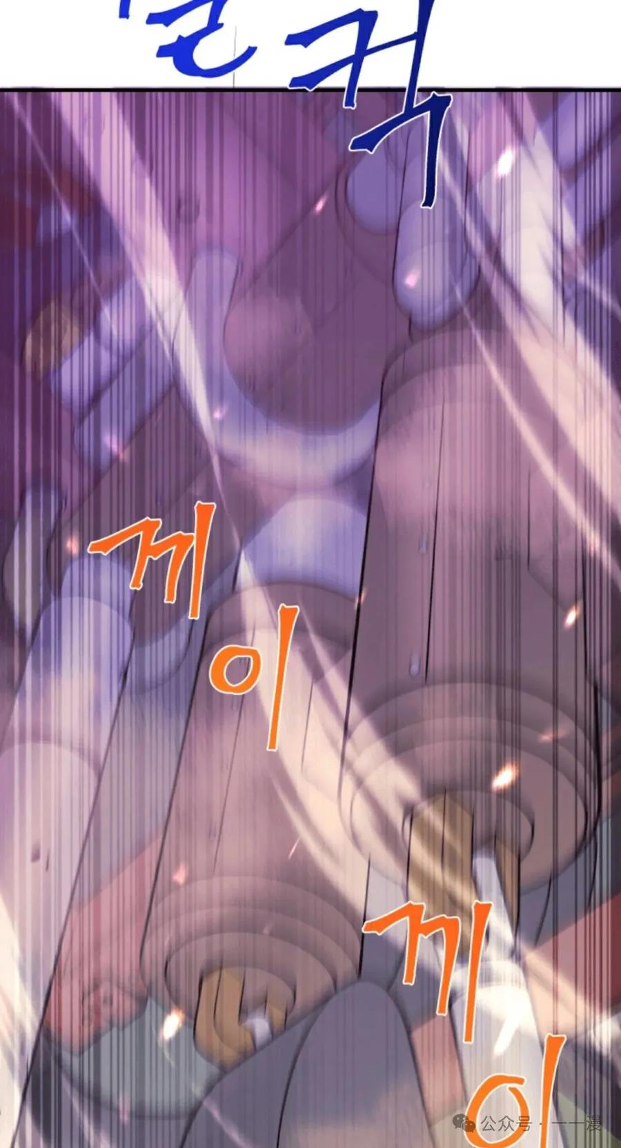 《1RM的钢铁骑士》7 第23页
