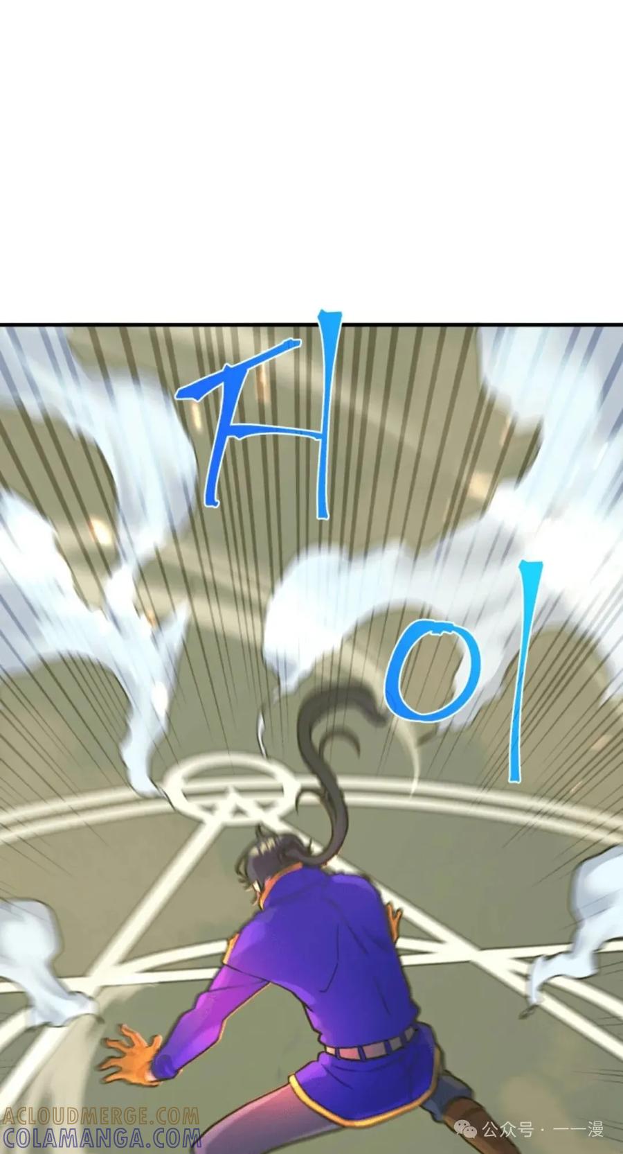 《1RM的钢铁骑士》7 第21页