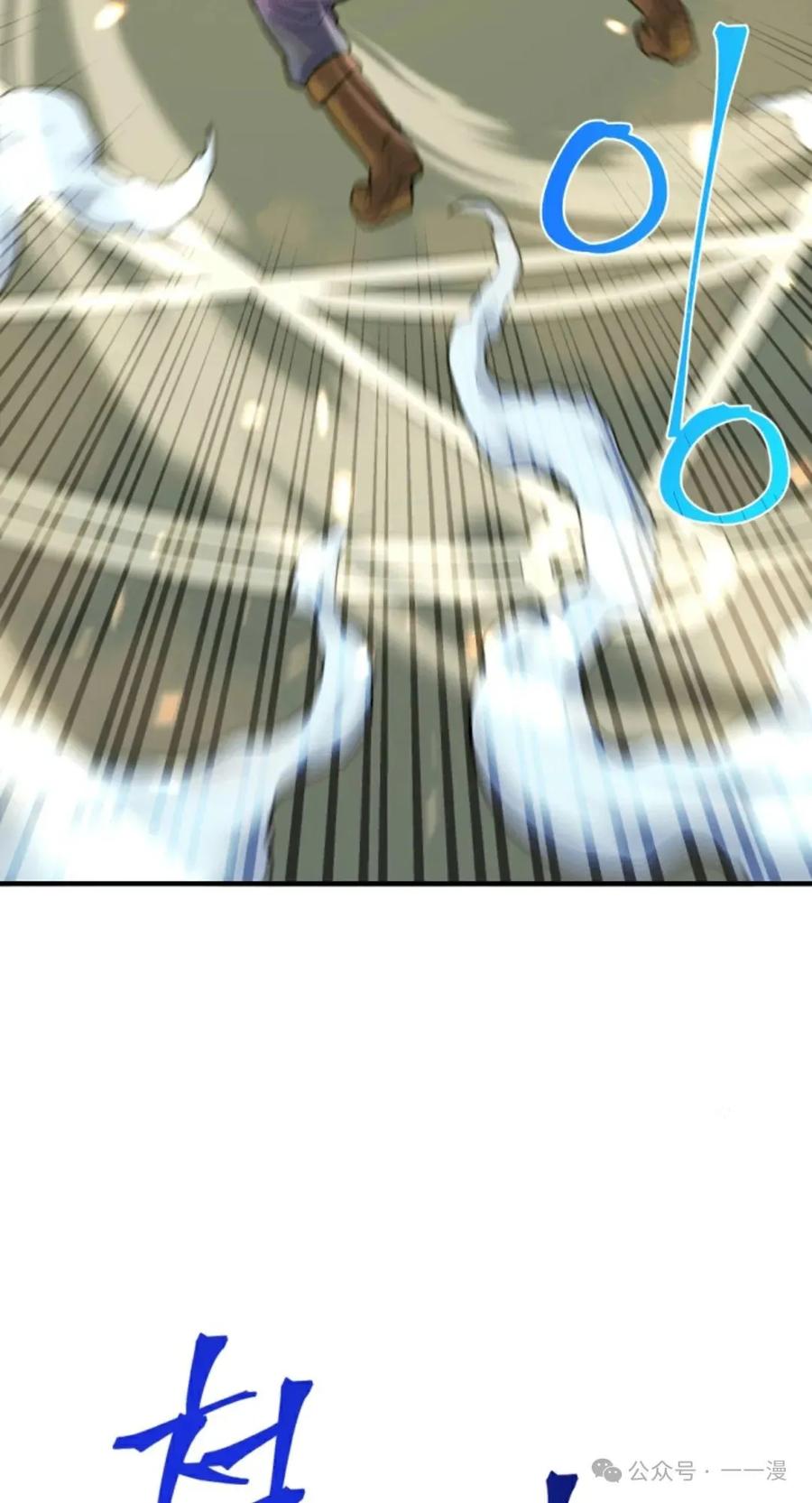 《1RM的钢铁骑士》7 第22页