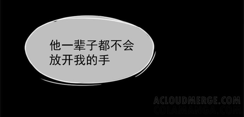 《误入婚途：叛逆娇妻不好惹》我错了吗 第34页