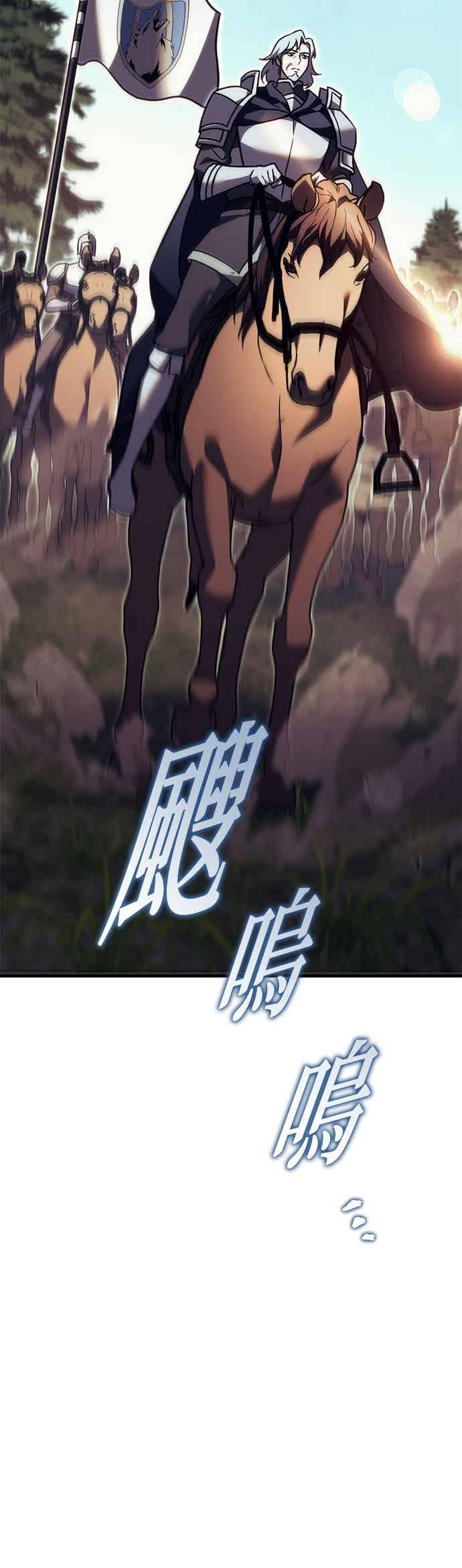 《灭门家族的重生者》第84话 第38页