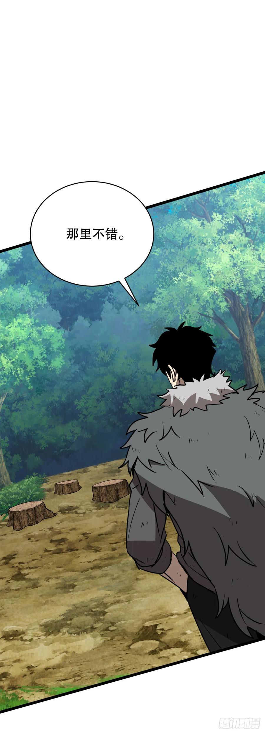 《我洗劫了魔神的仓库》8.戴金冠的士兵 第64页