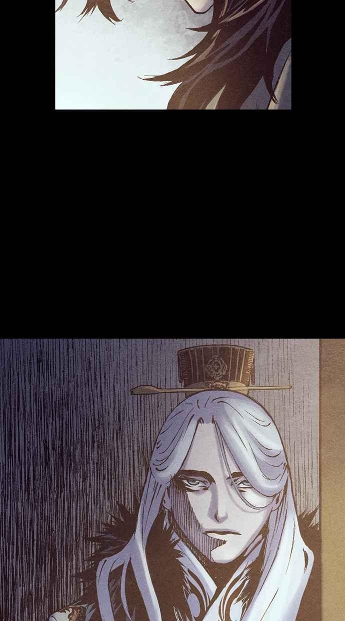 《新暗行御史》第226话 第71页
