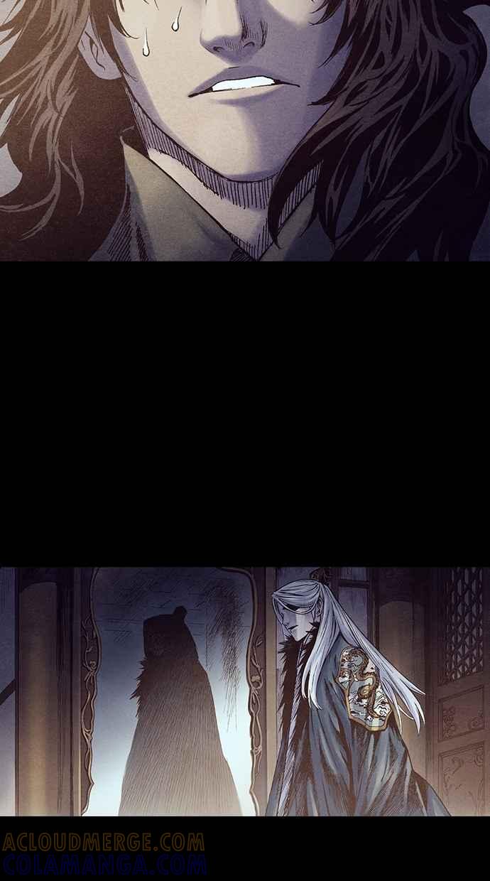 《新暗行御史》第226话 第76页