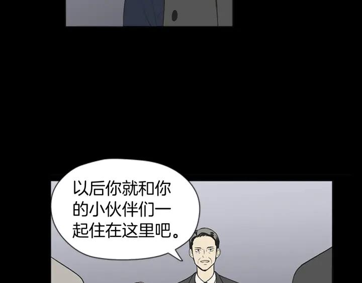 《不能恋爱的房间》第65话 真的要住在一起了 第31页