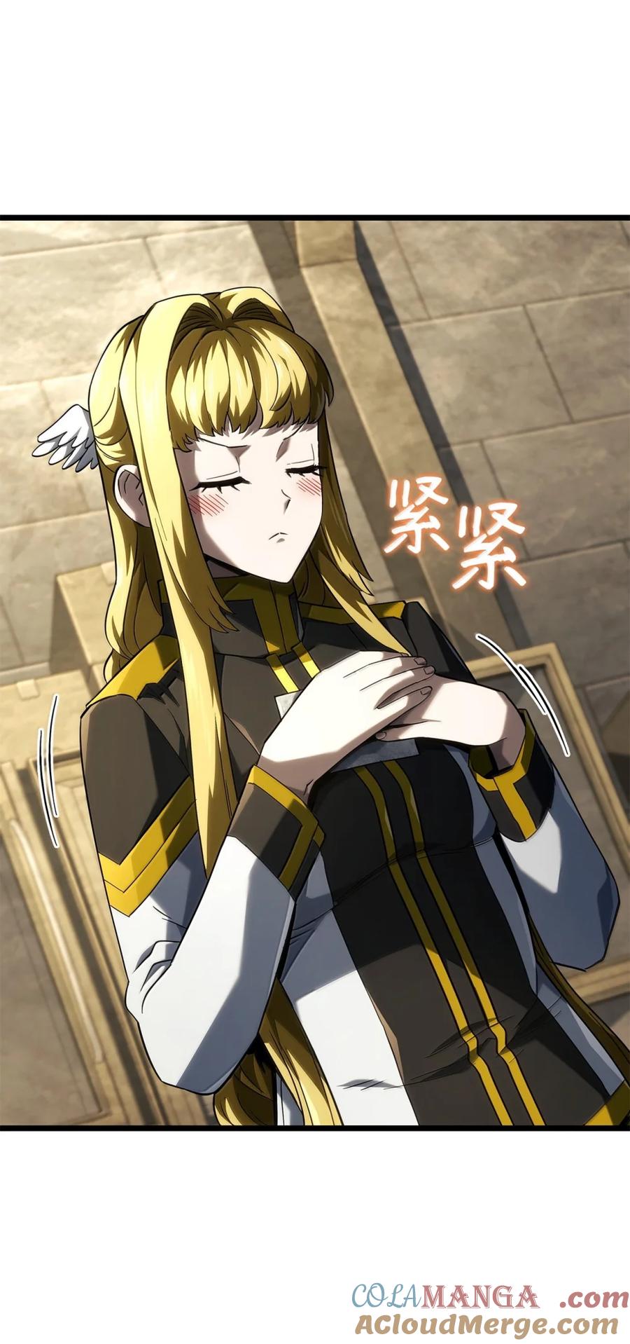 《铁血剑家猎犬的回归》100 学院庆典 第73页