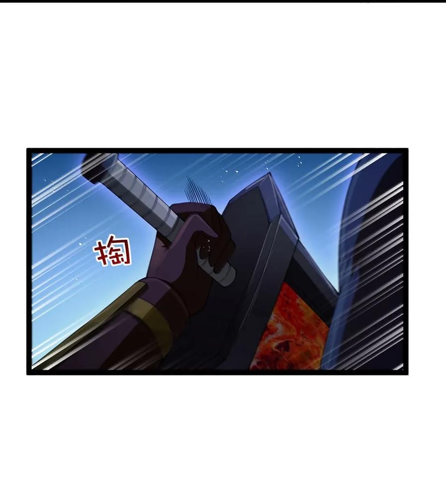 这个勇者是金钱至上主义者 第107话 能不能叫高登大人“哥哥”？（王国落幕篇） 第18页