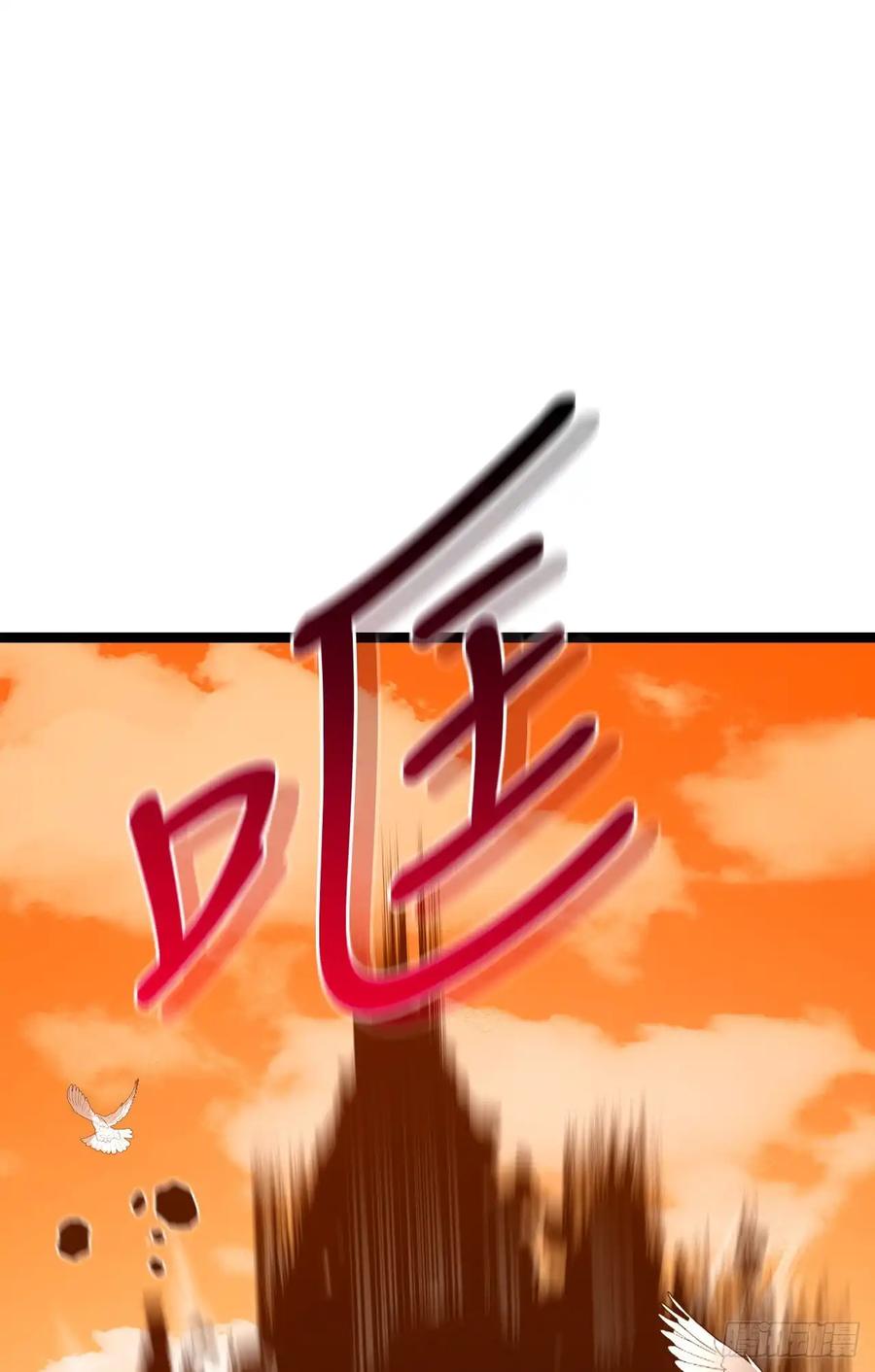 《我洗劫了魔神的仓库》15.双胞胎姐妹 第66页