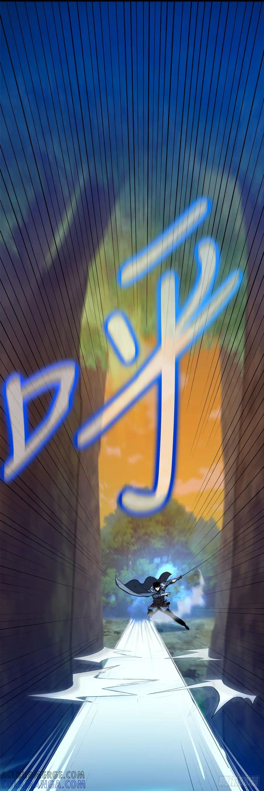 《我洗劫了魔神的仓库》15.双胞胎姐妹 第70页