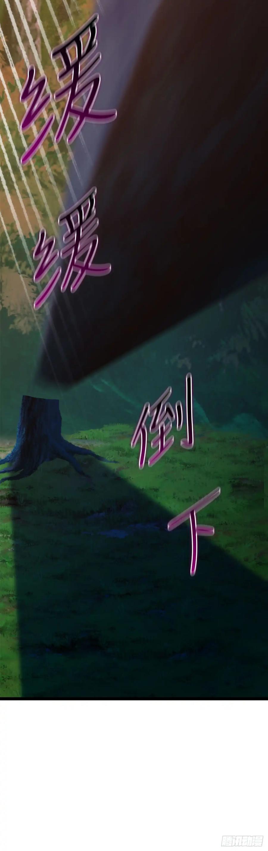 《我洗劫了魔神的仓库》15.双胞胎姐妹 第65页