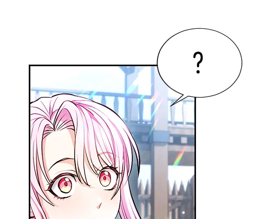 混世皇太子只对我恋爱脑 第17话 第一位师傅 第55页