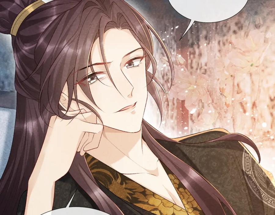 病态诱捕 第19话 精湛演技 第46页