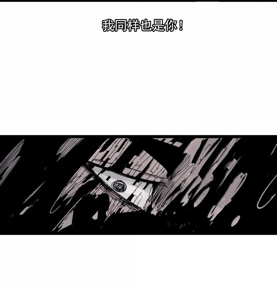 真理面具 189 第74话 这一刻的英雄谭 第18页