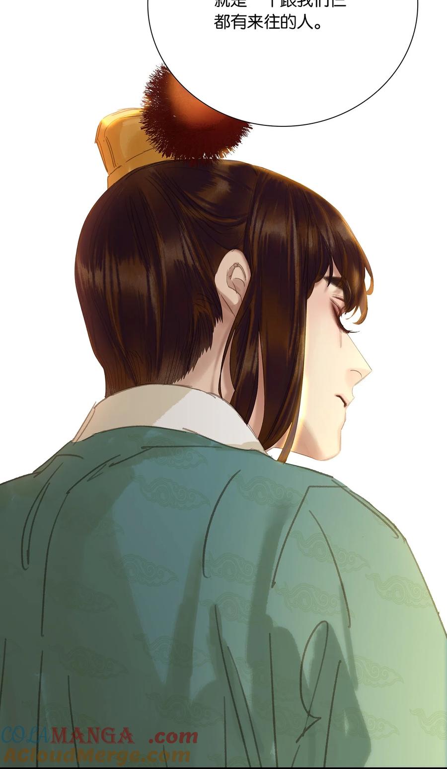 春江花月 - 265 最强官僚 - 第43张图