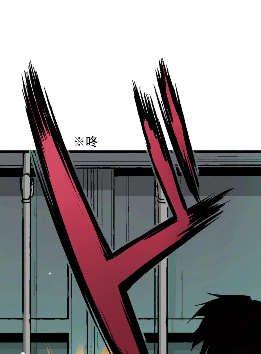 文豪野犬（彩色条漫） - 43 43 - 第18张图