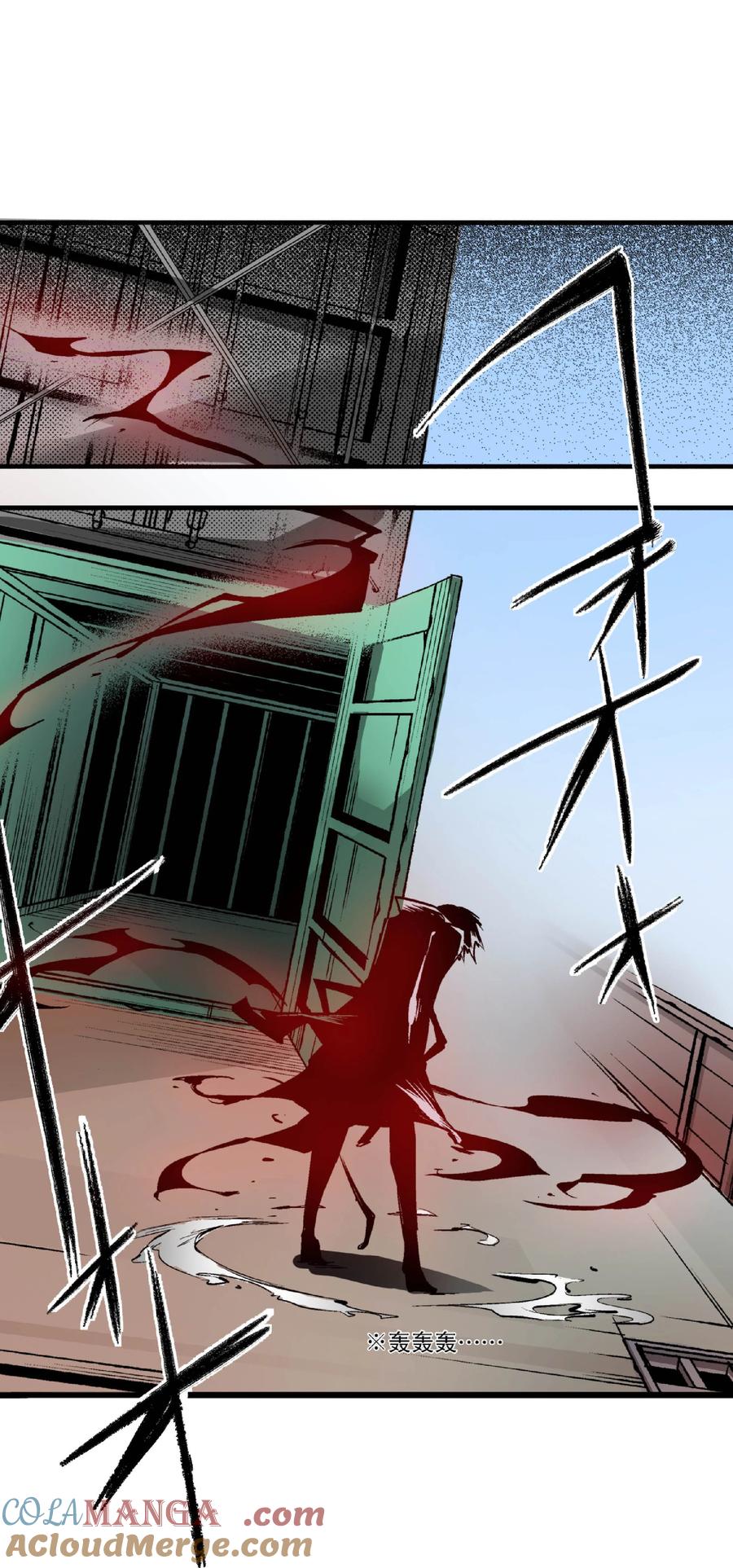 文豪野犬（彩色条漫） - 43 43 - 第13张图