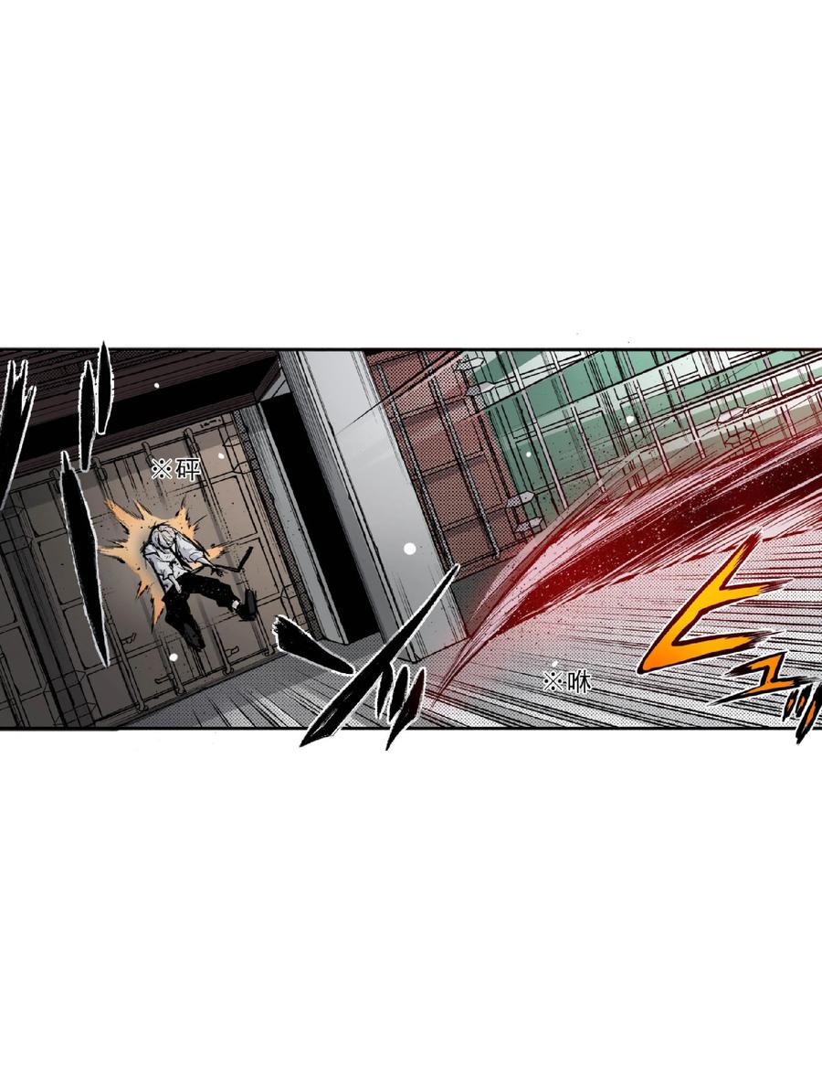 文豪野犬（彩色条漫） - 43 43 - 第12张图