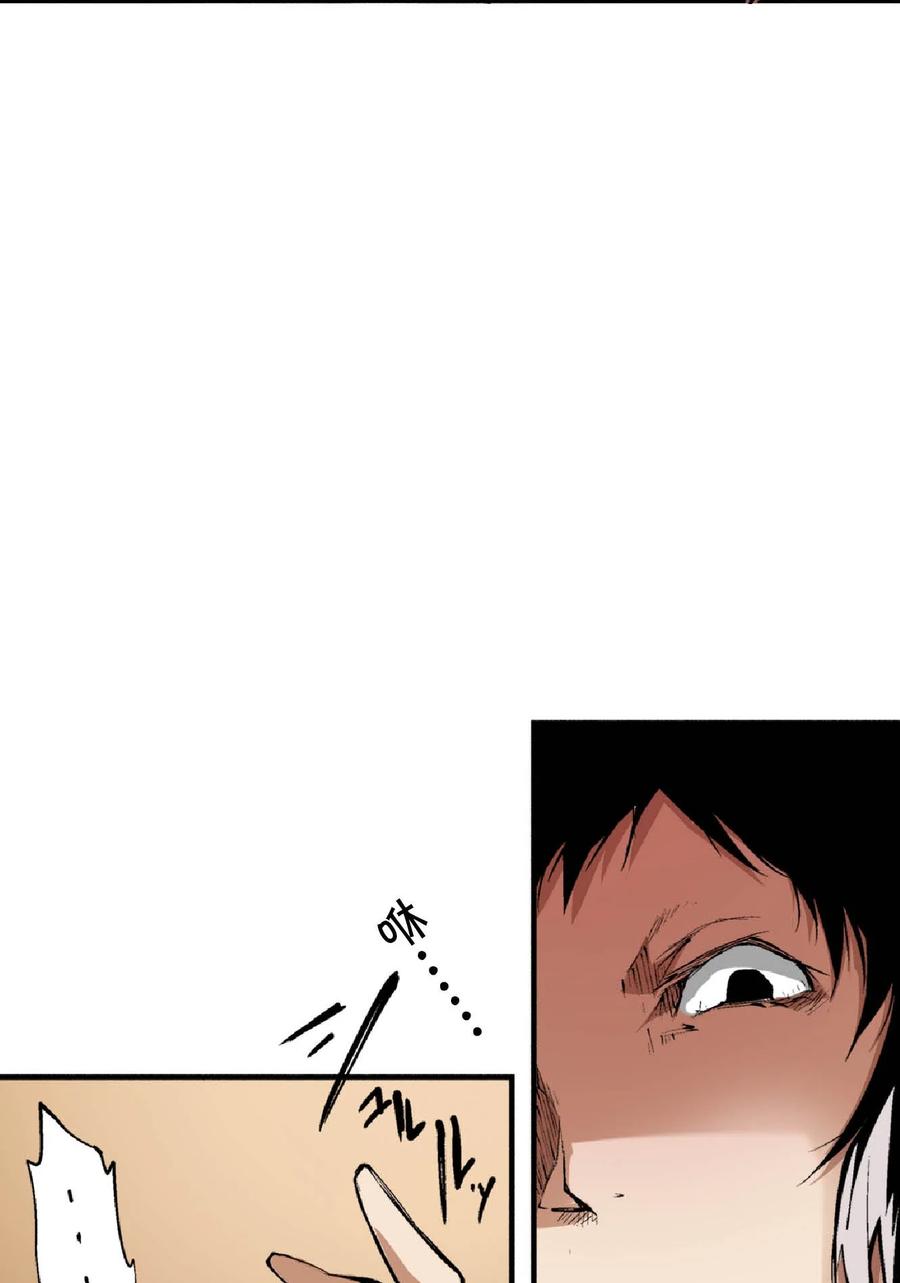 文豪野犬（彩色条漫） - 43 43 - 第27张图