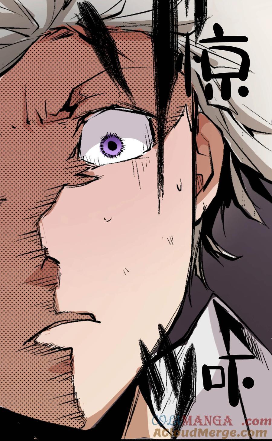 文豪野犬（彩色条漫） - 43 43 - 第40张图