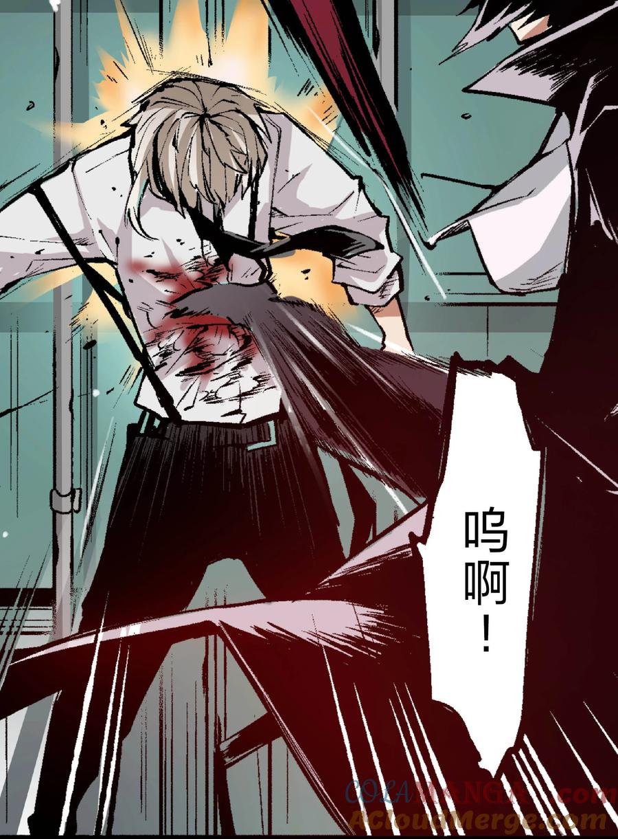 文豪野犬（彩色条漫） - 43 43 - 第19张图