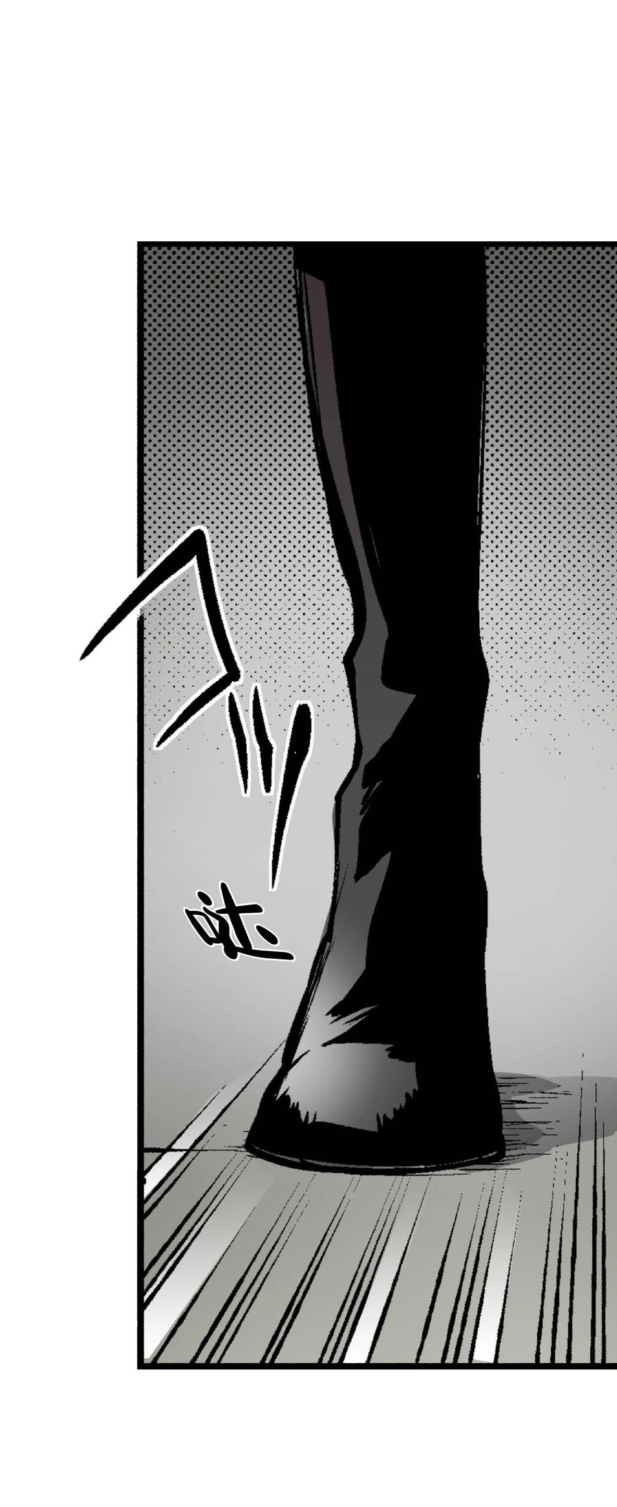 文豪野犬（彩色条漫） - 43 43 - 第17张图