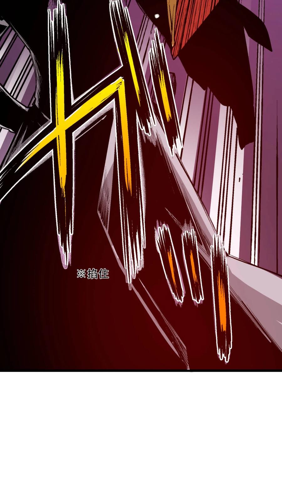 文豪野犬（彩色条漫） - 43 43 - 第53张图