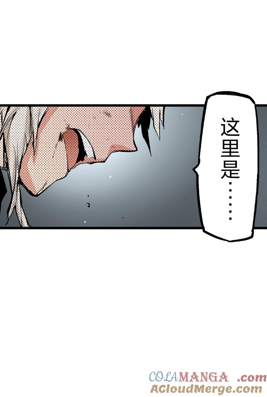 文豪野犬（彩色条漫） - 43 43 - 第22张图