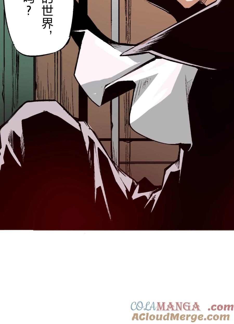 文豪野犬（彩色条漫） - 43 43 - 第49张图