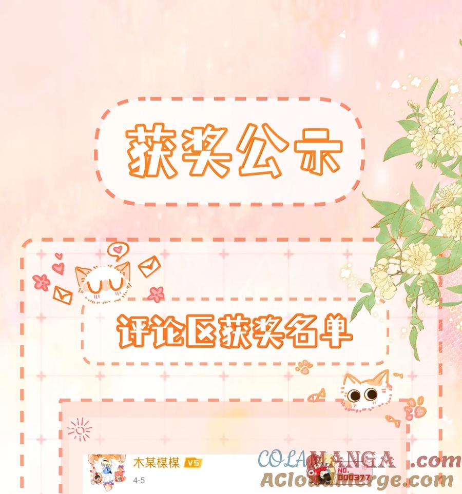 《疾风吻月光》048 出租屋文学 第33页