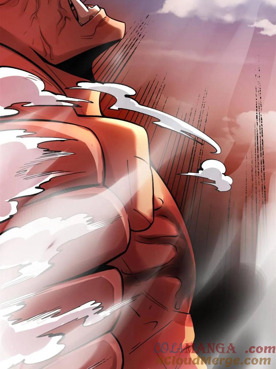 《原来我是修仙大佬》第530话 530话 第19页