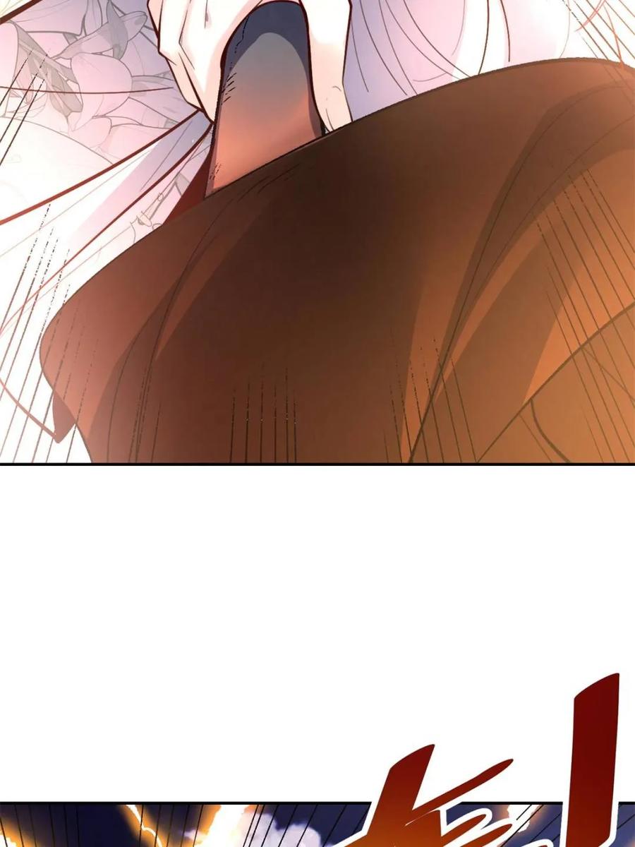 《原来我是修仙大佬》第530话 530话 第27页
