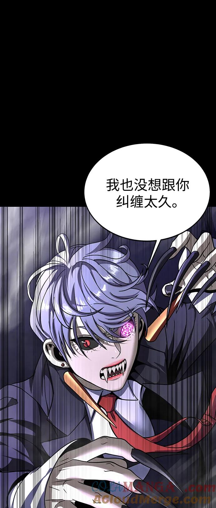《吞噬钢铁的玩家》[第57话] 充电（100%） 第65页