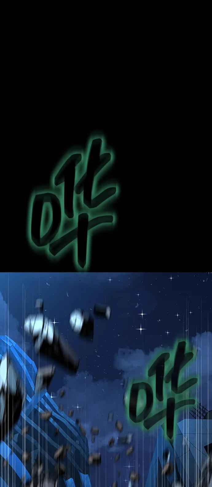 《吞噬钢铁的玩家》[第59话] 核心 第83页