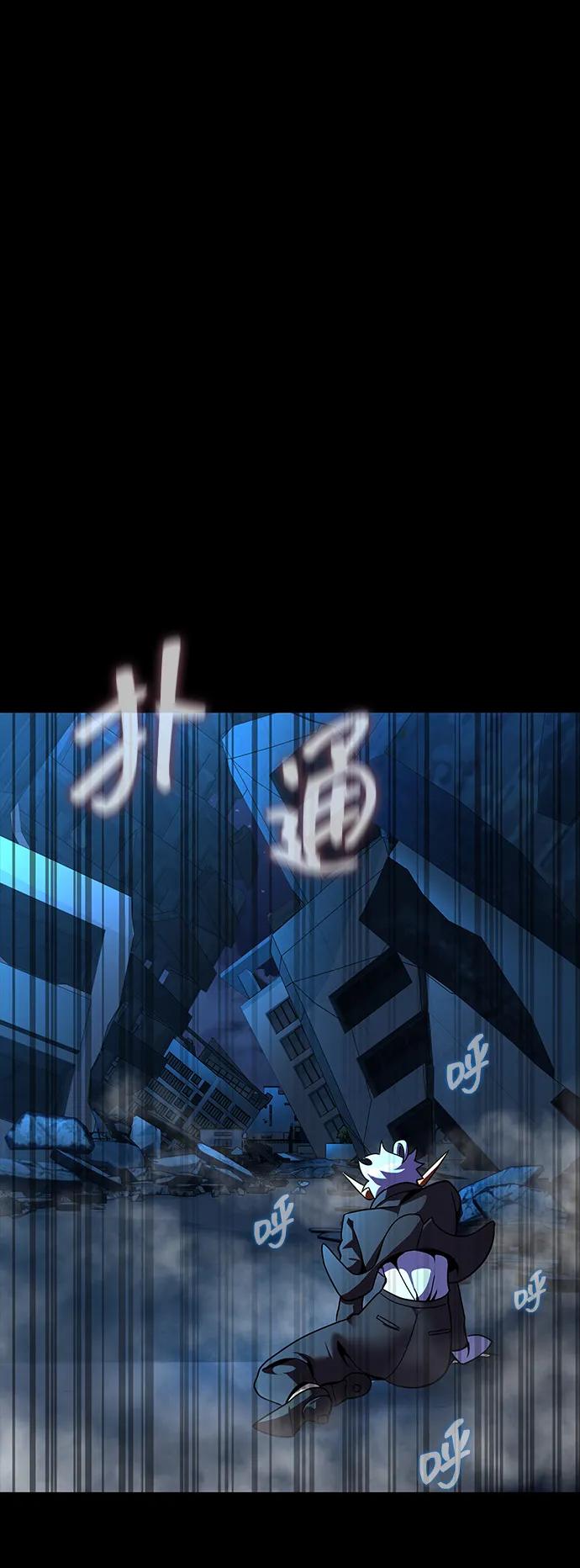 《吞噬钢铁的玩家》[第59话] 核心 第96页
